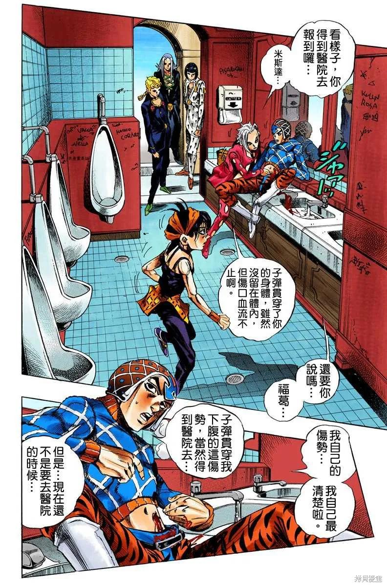 第86页