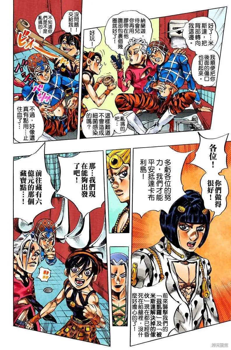 第88页