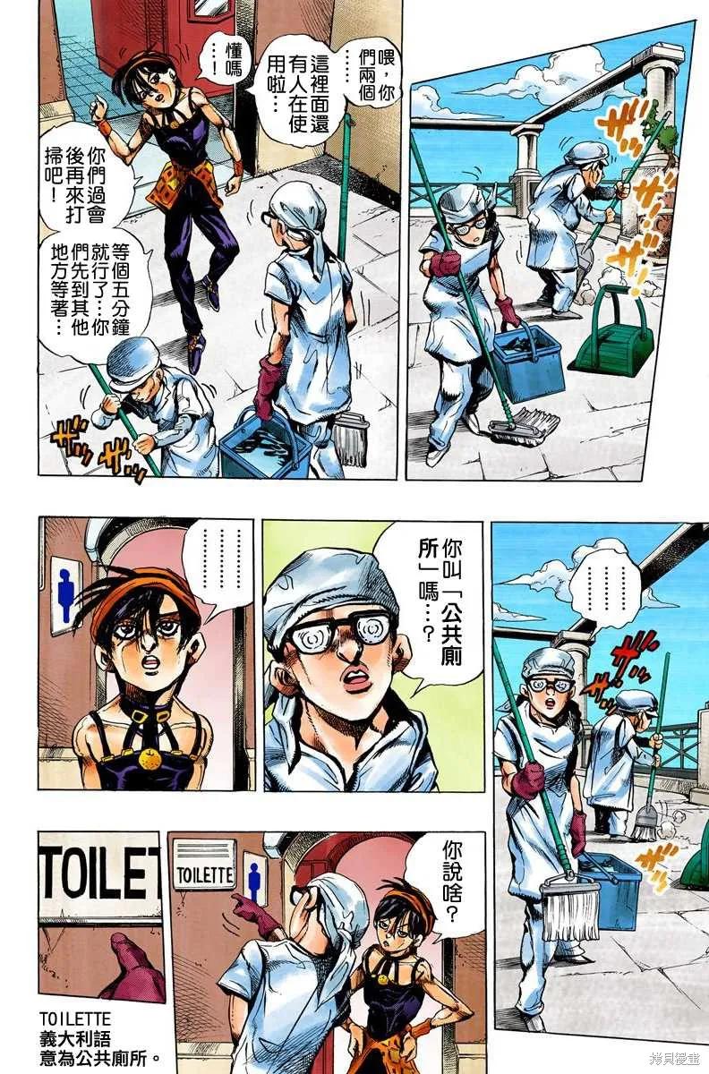 第90页
