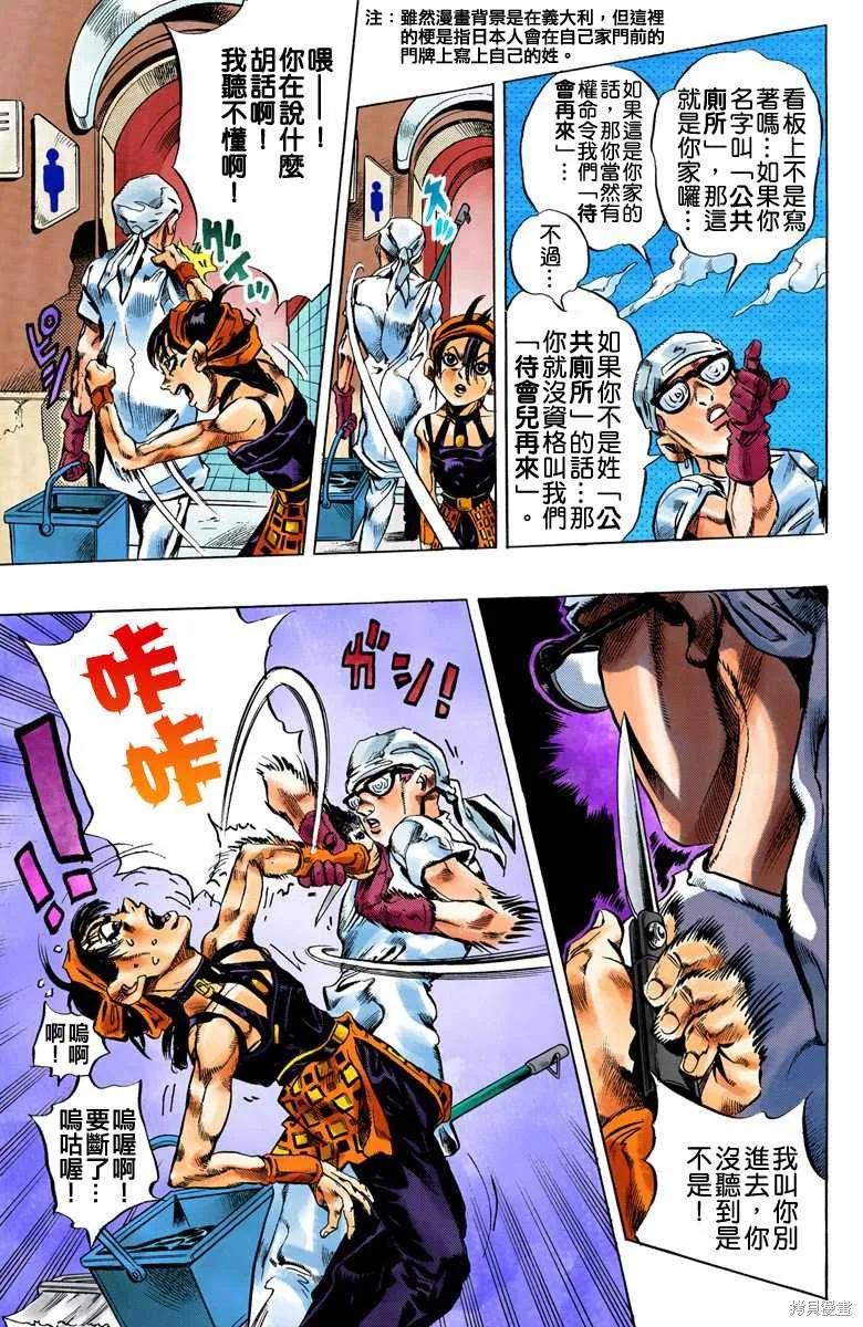 第91页
