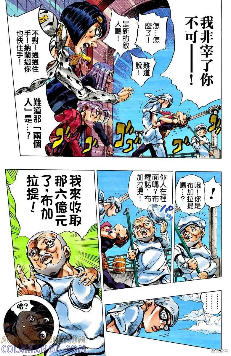 第93页