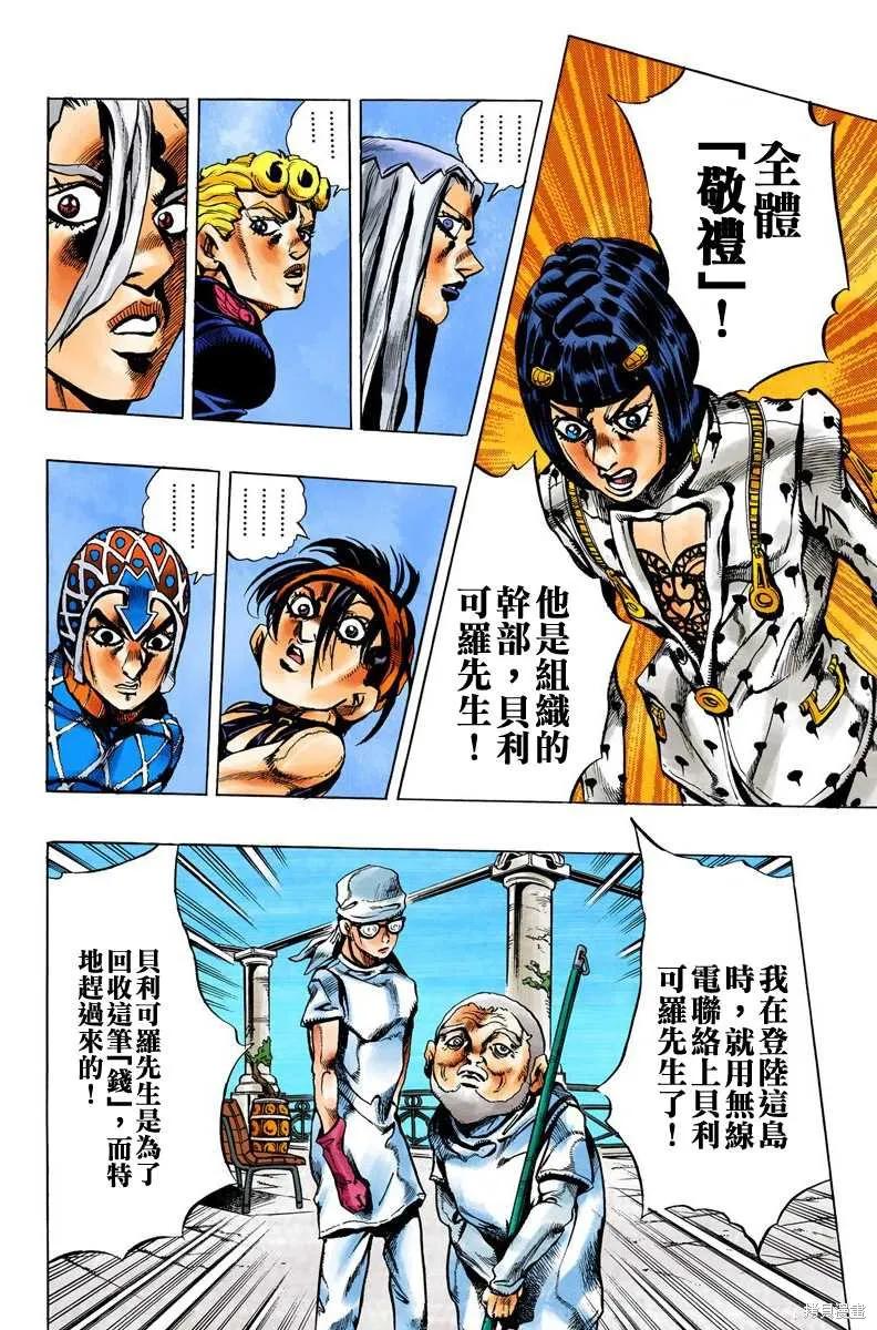 第94页