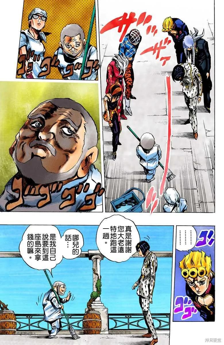 第95页