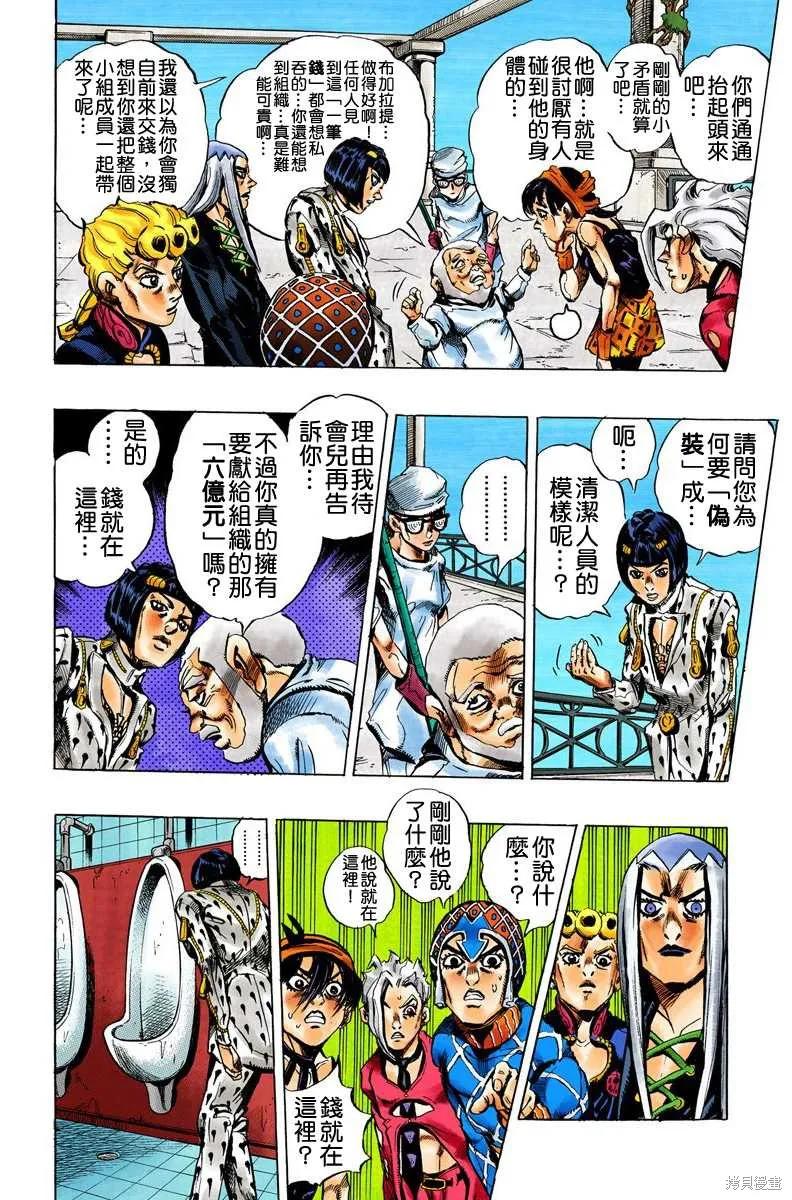 第96页