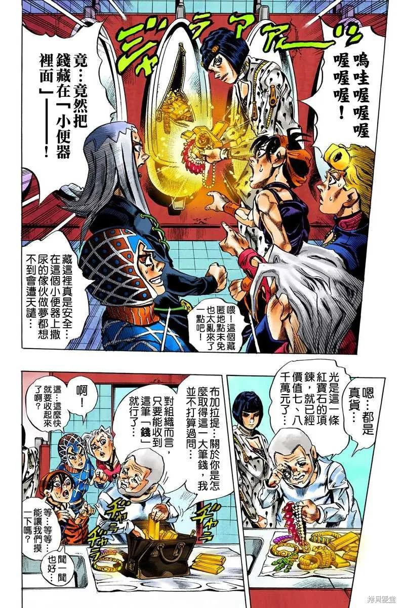 第98页