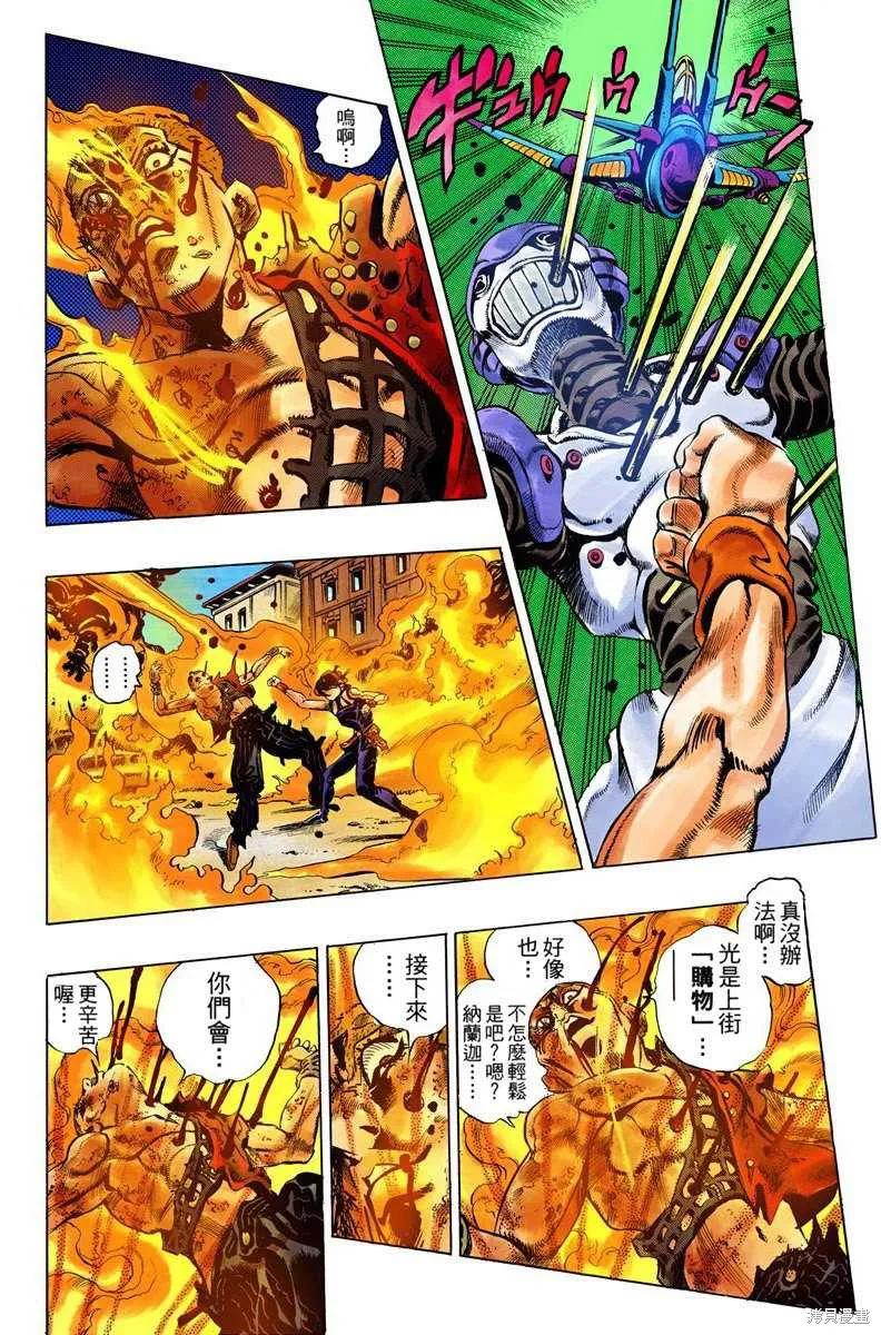 第102页