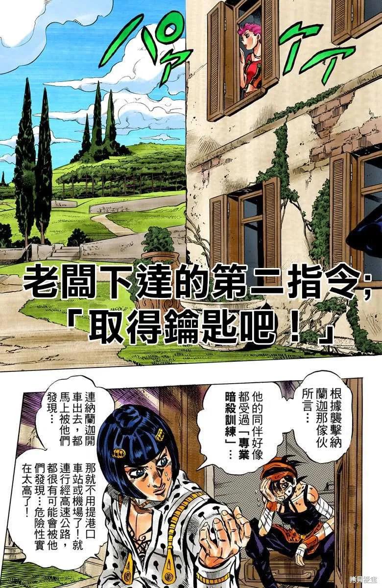 第107页