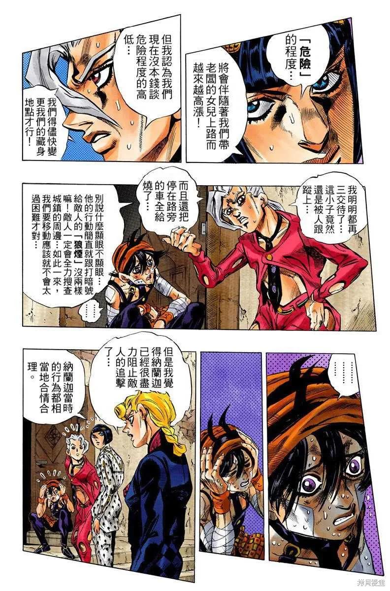 第108页