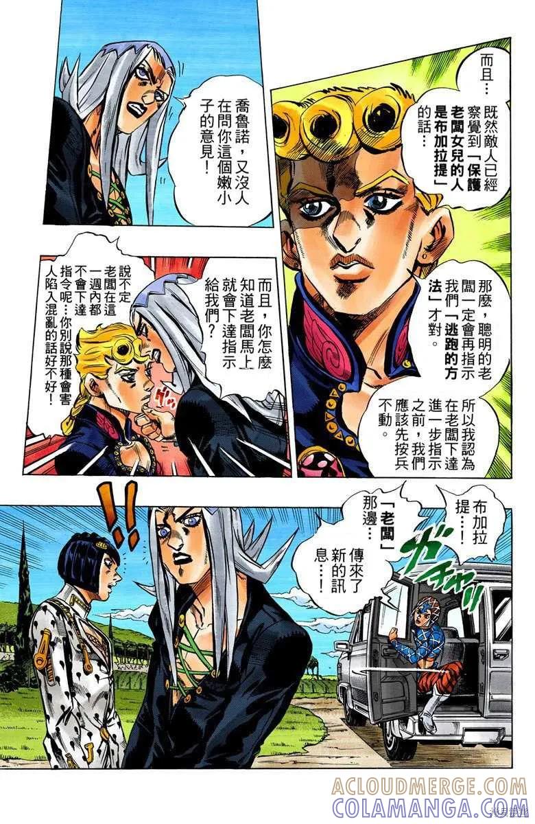第109页