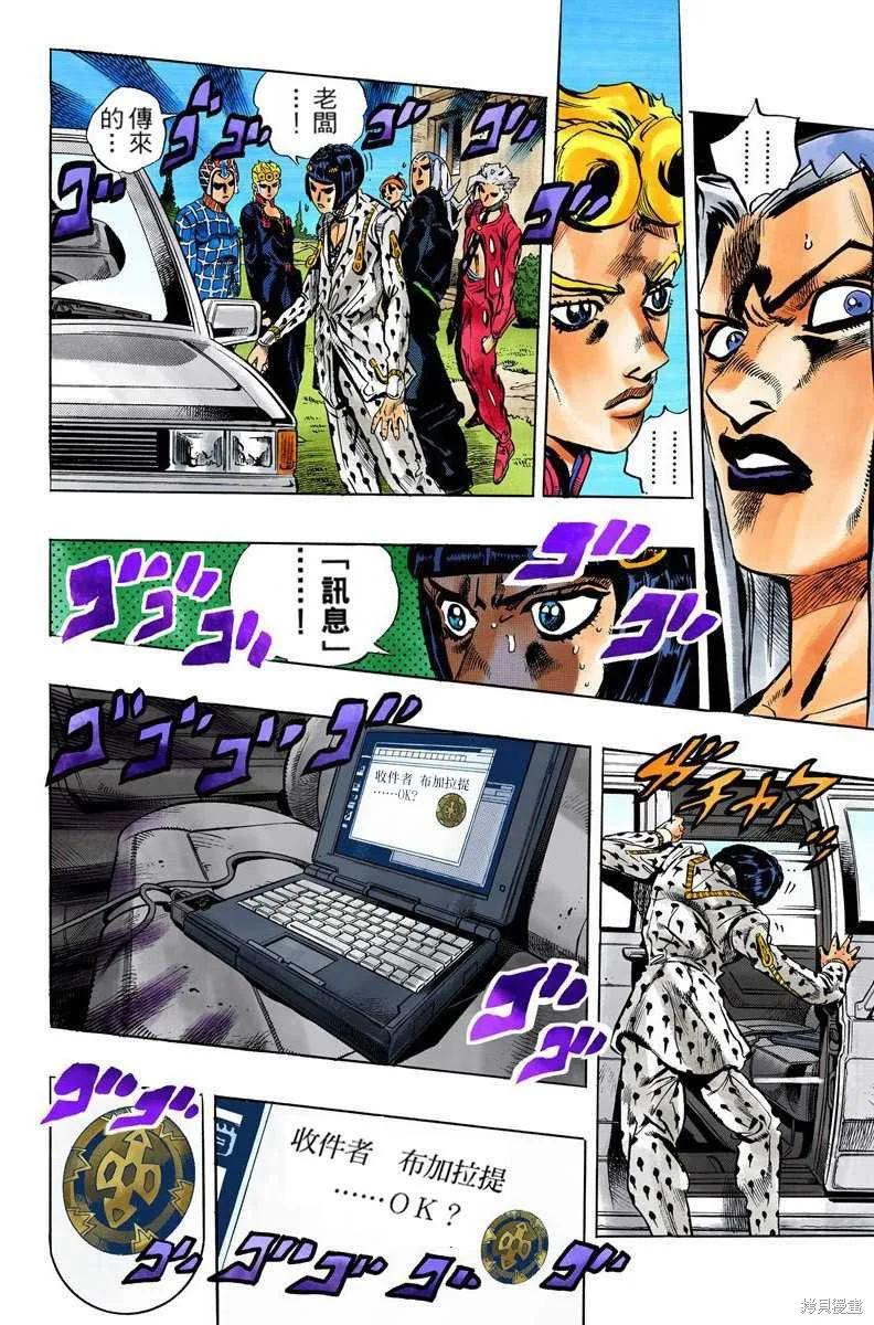 第110页