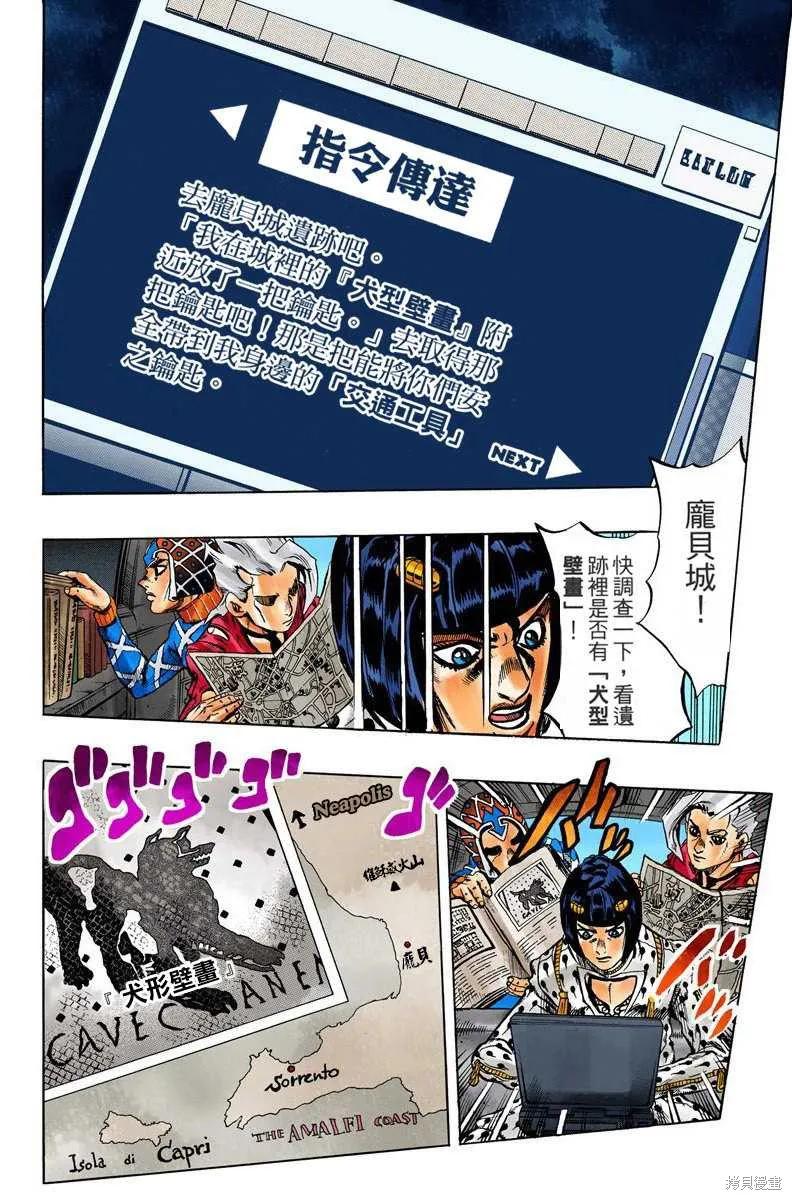 第112页