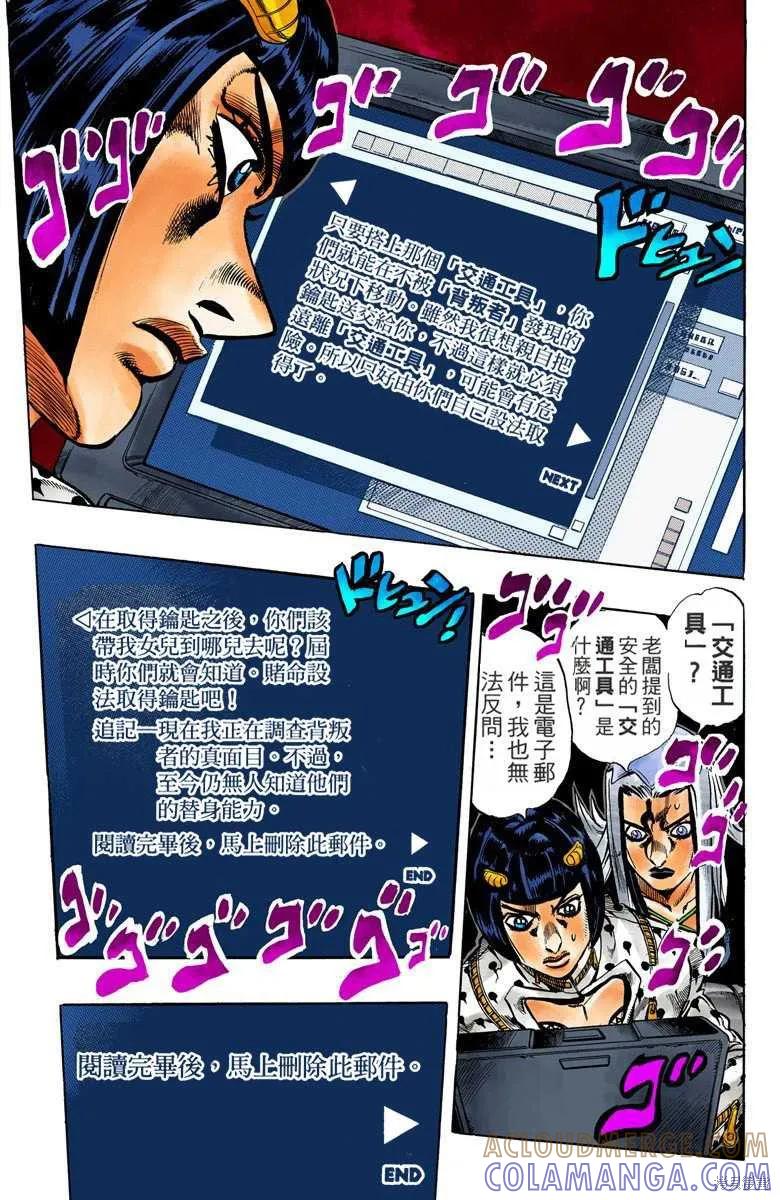 第113页