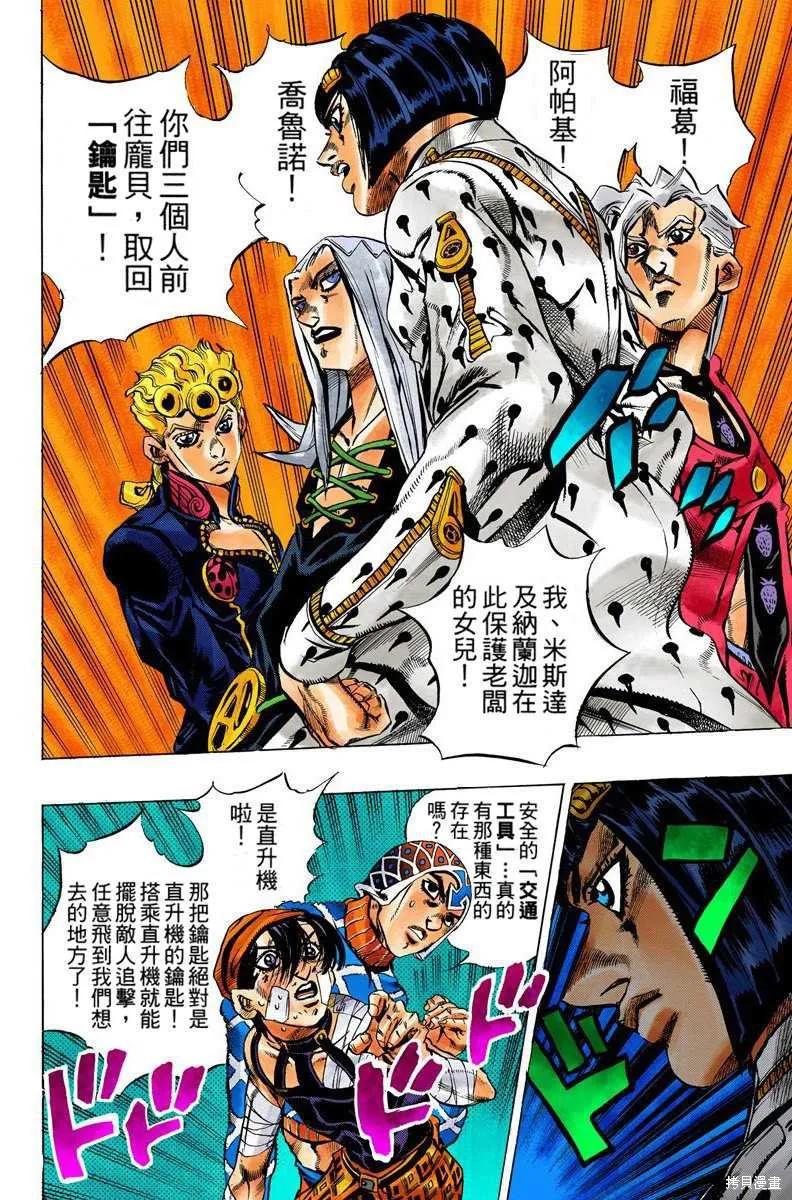 第114页
