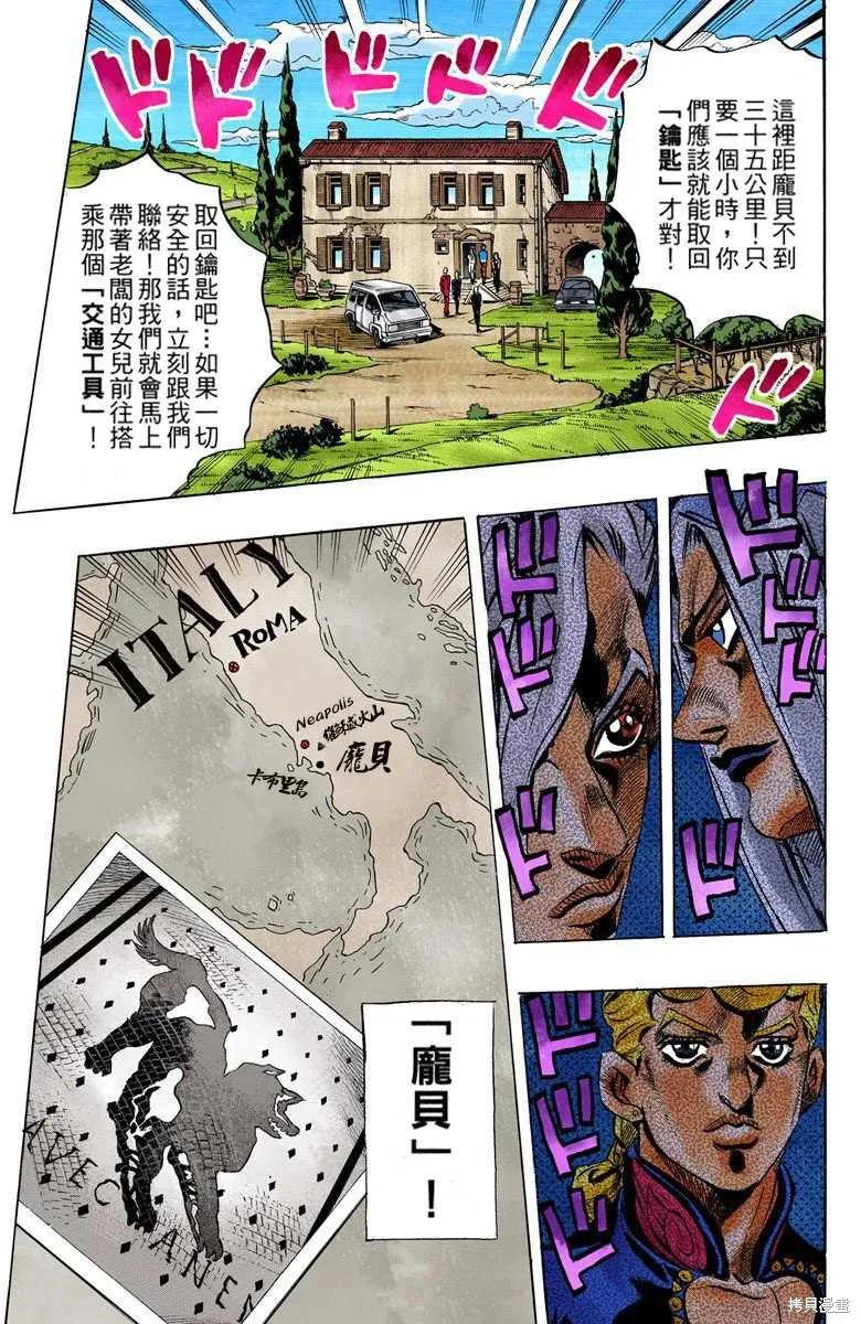 第115页