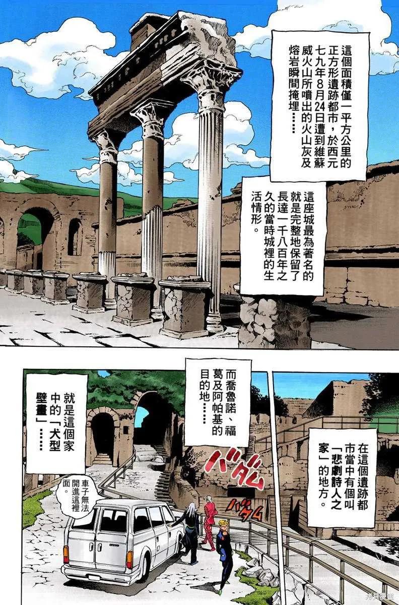 第116页