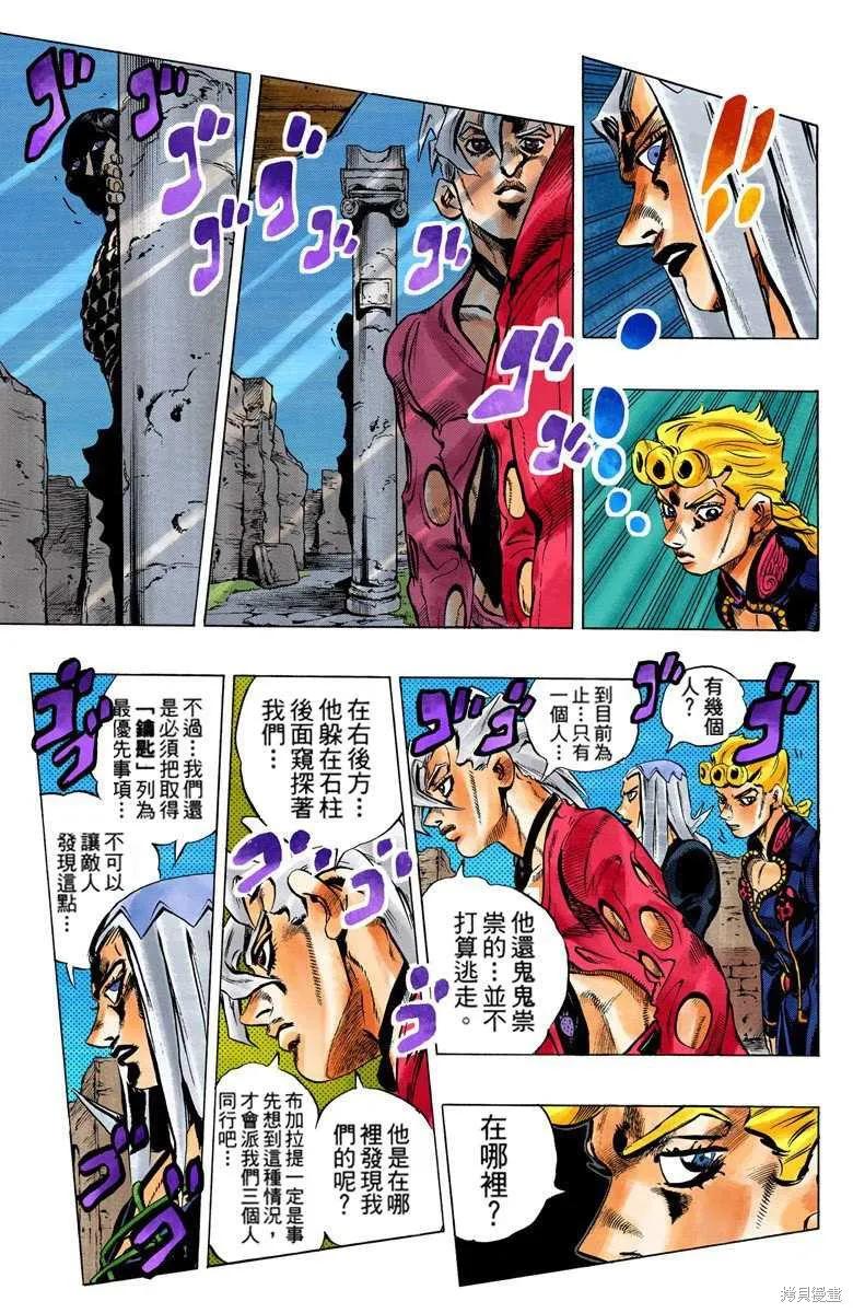 第119页