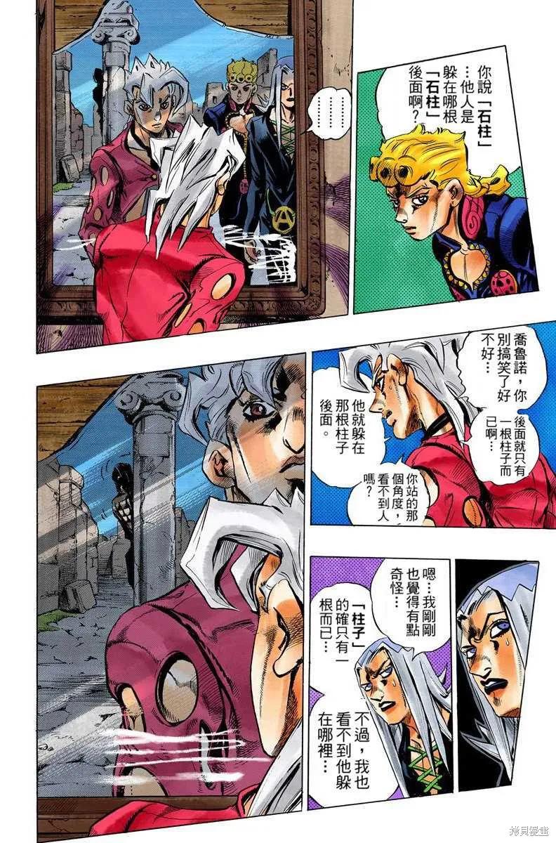 第120页