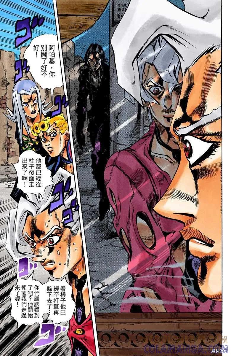 第121页