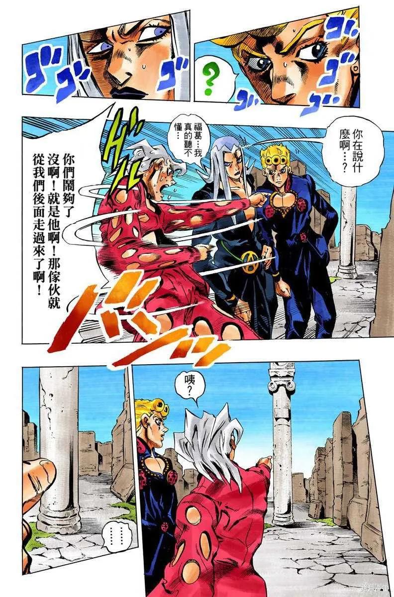 第122页