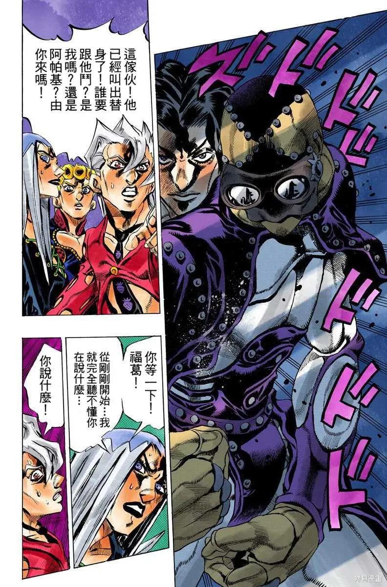 第130页
