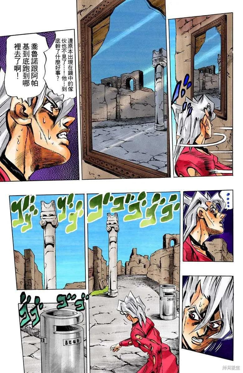 第135页