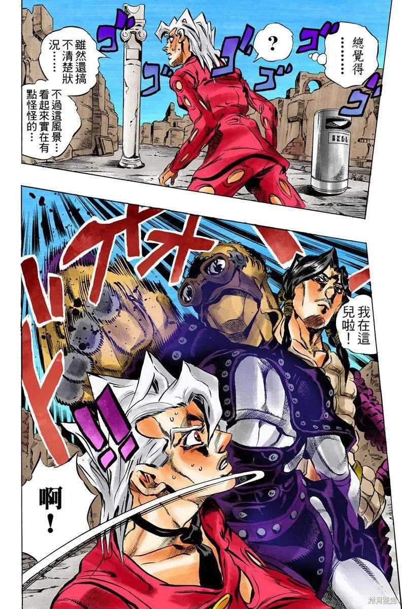 第136页