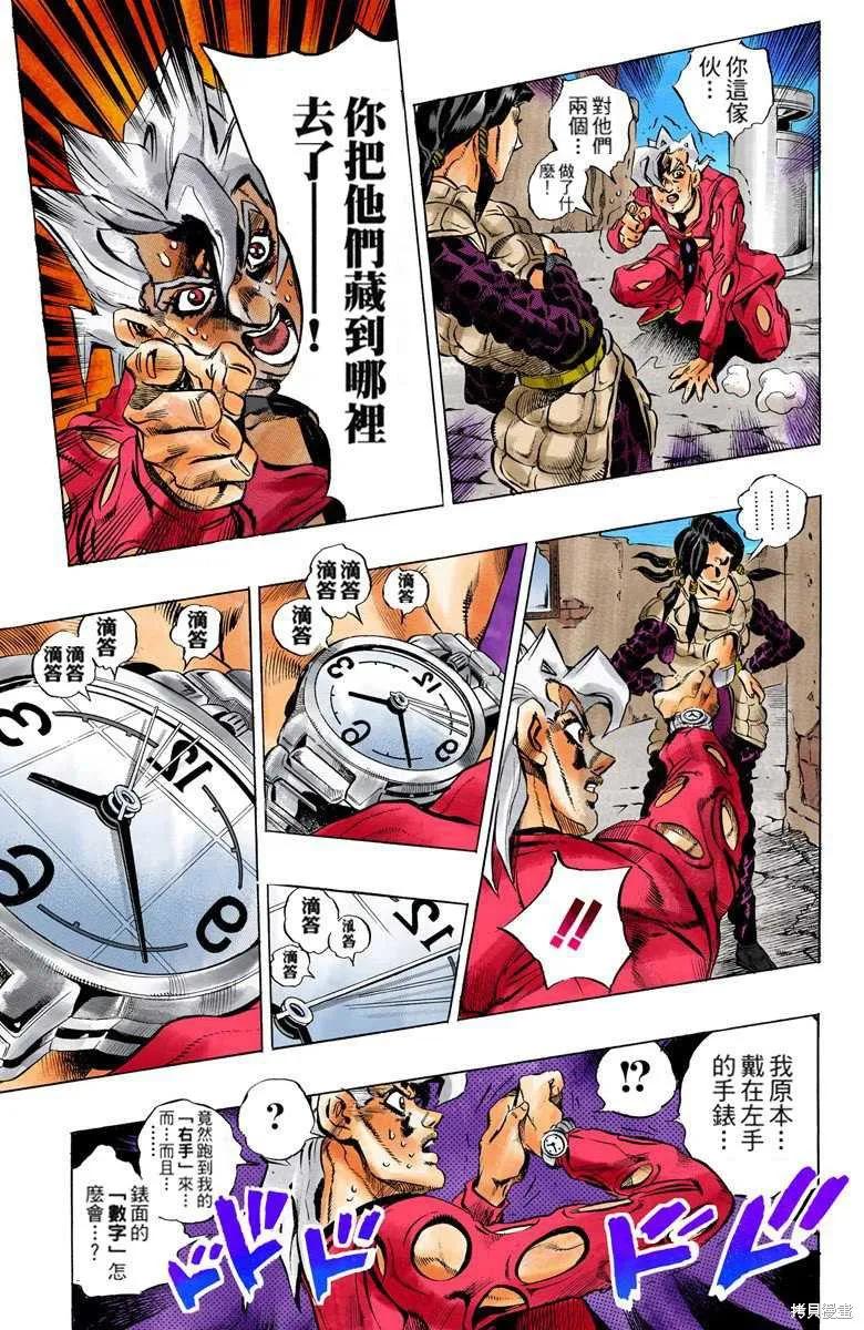第139页