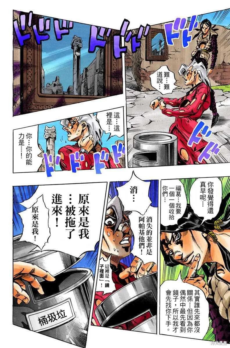 第140页
