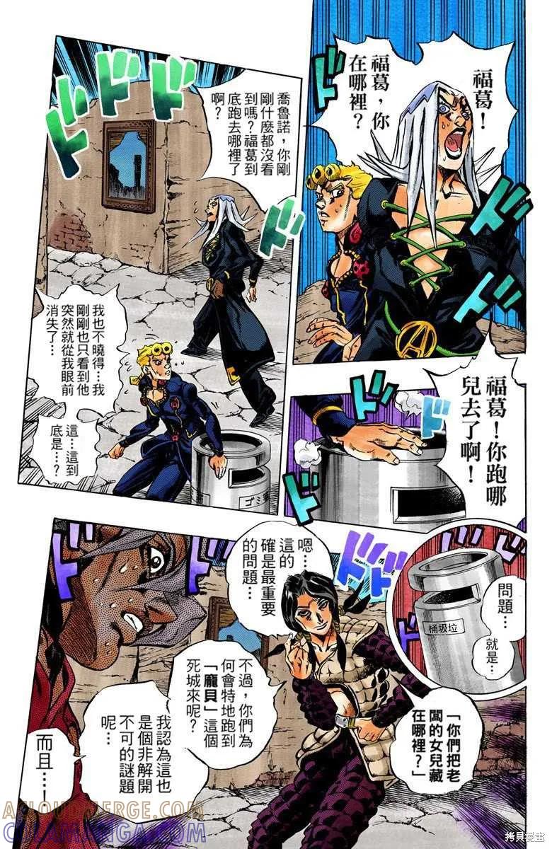 第141页