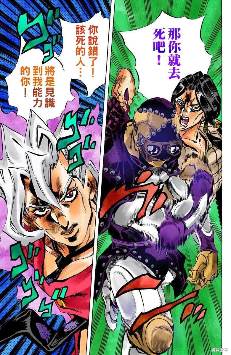 第143页
