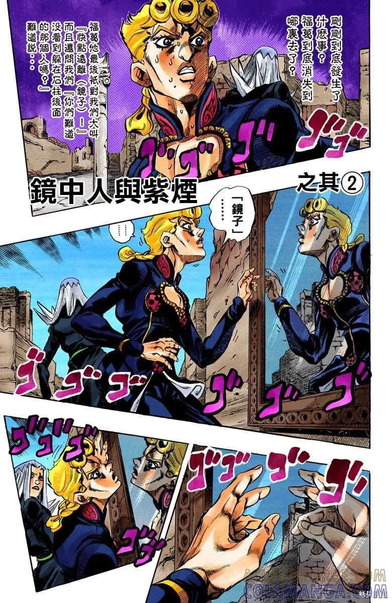 第145页