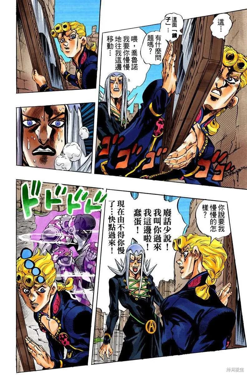 第146页