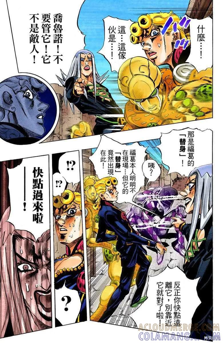 第149页