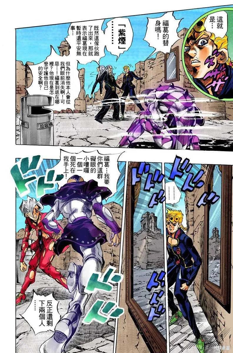 第150页