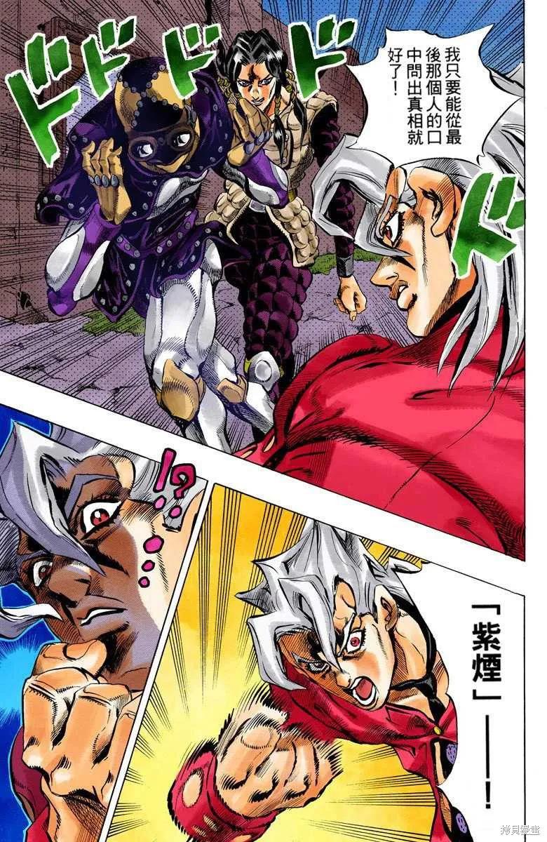 第151页