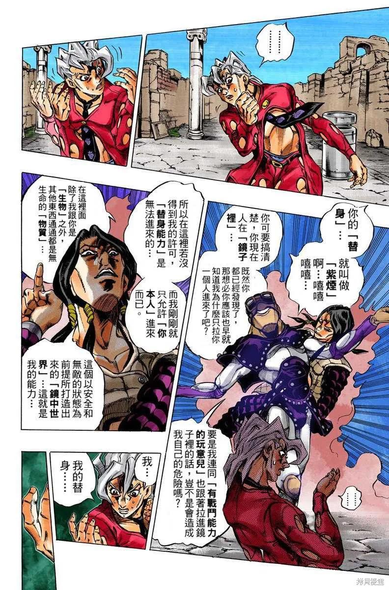 第152页