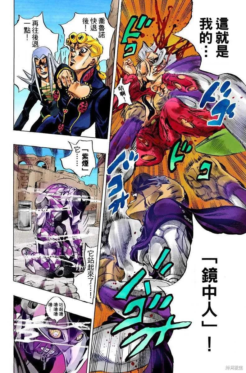 第154页