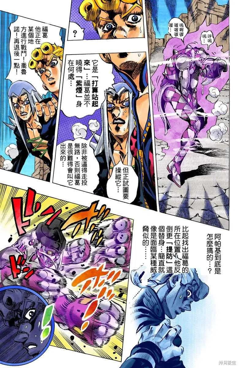 第155页