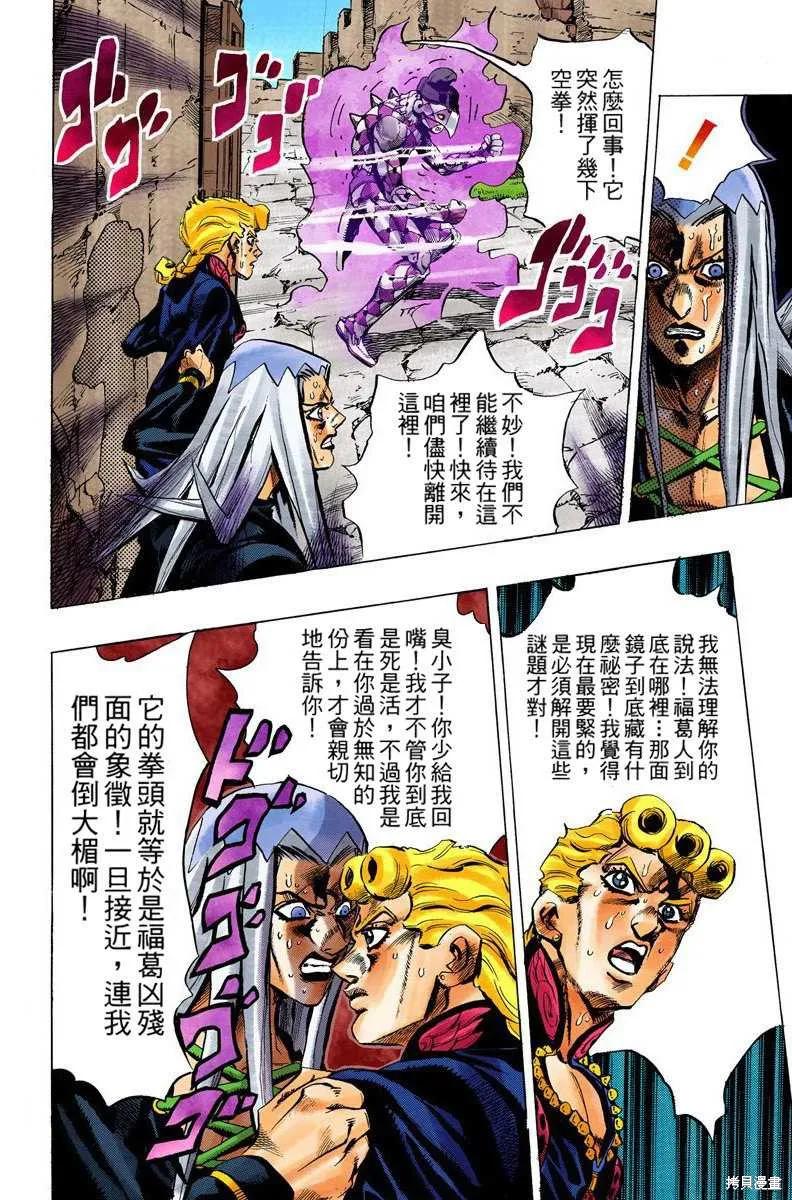 第156页