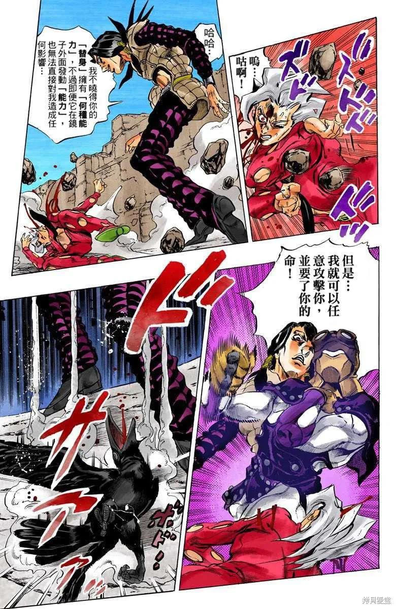 第159页