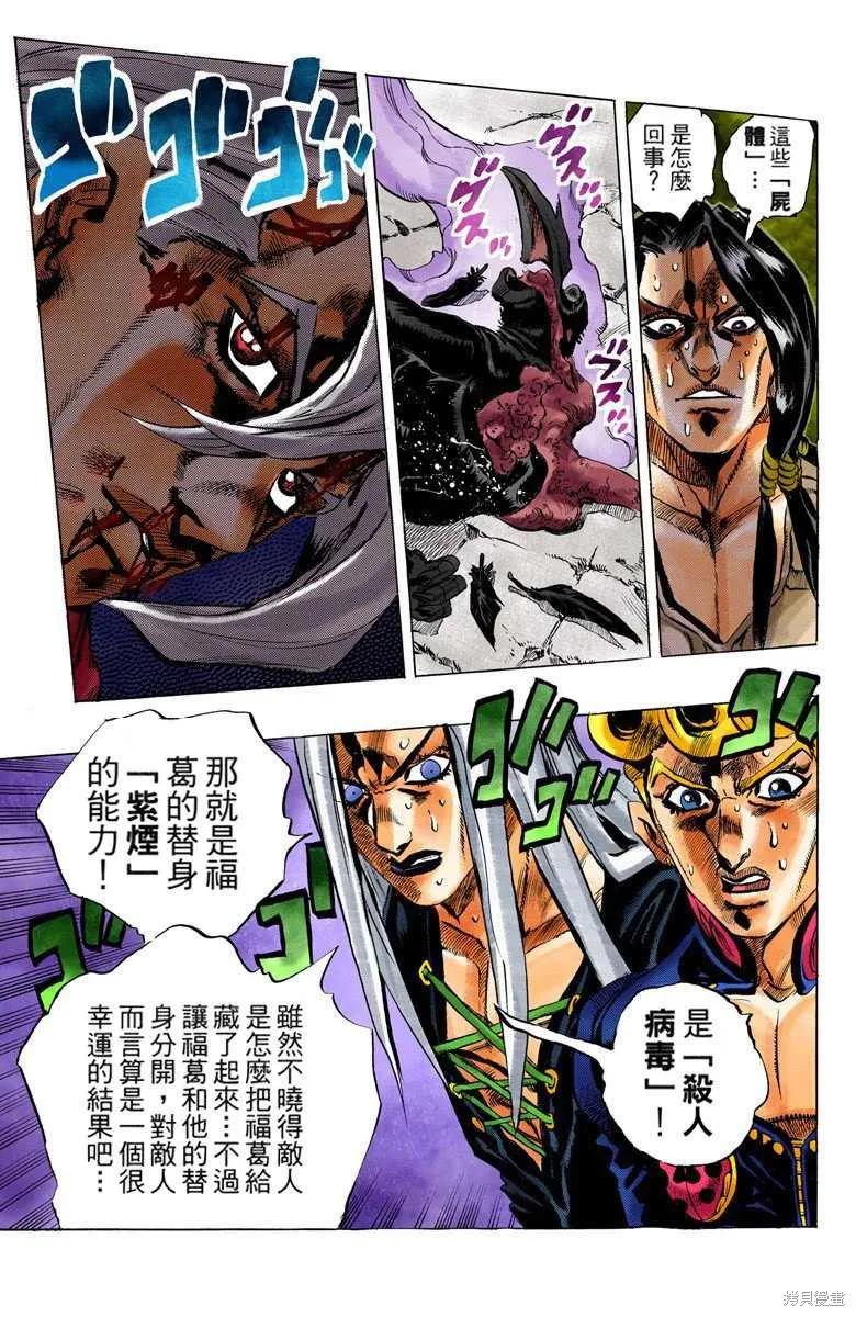 第163页