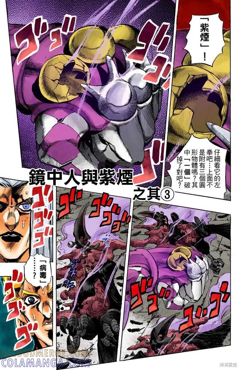 第165页