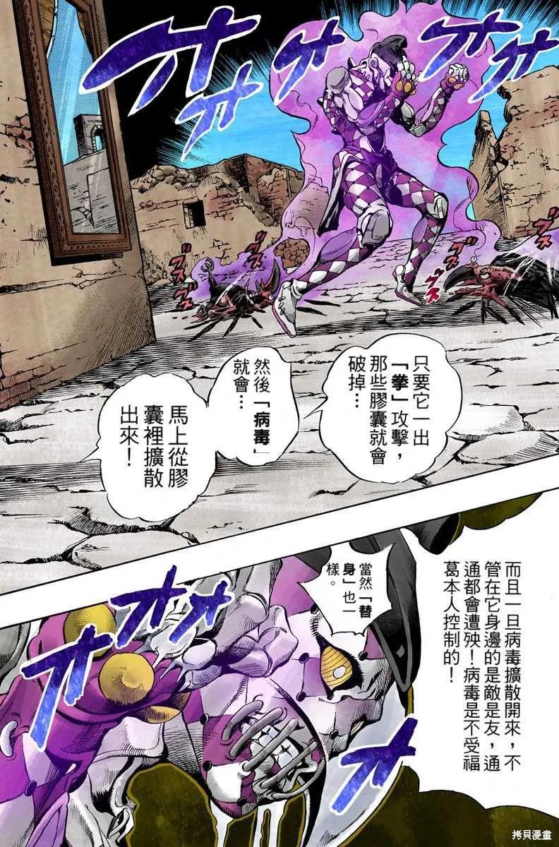 第166页