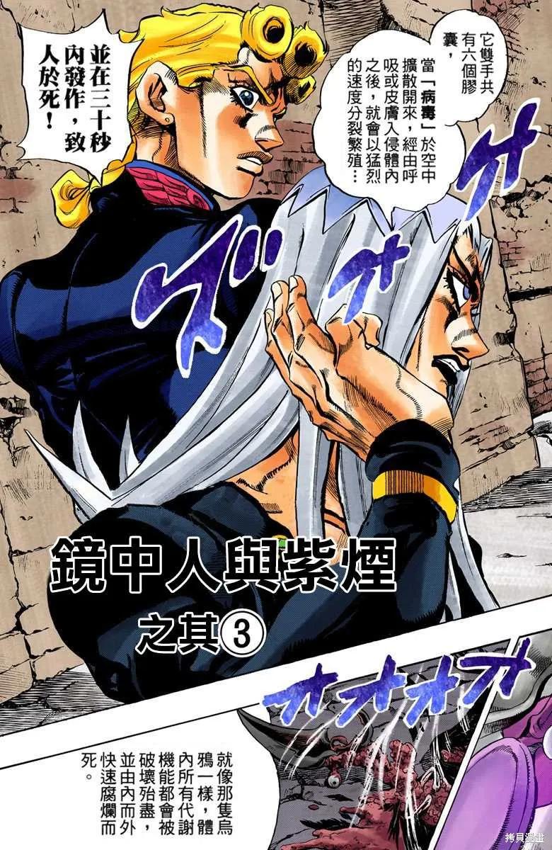 第167页