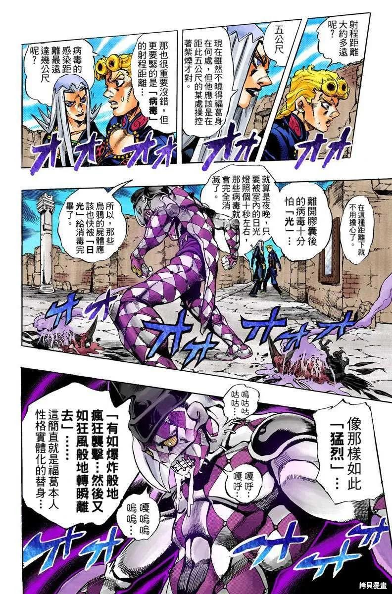 第168页