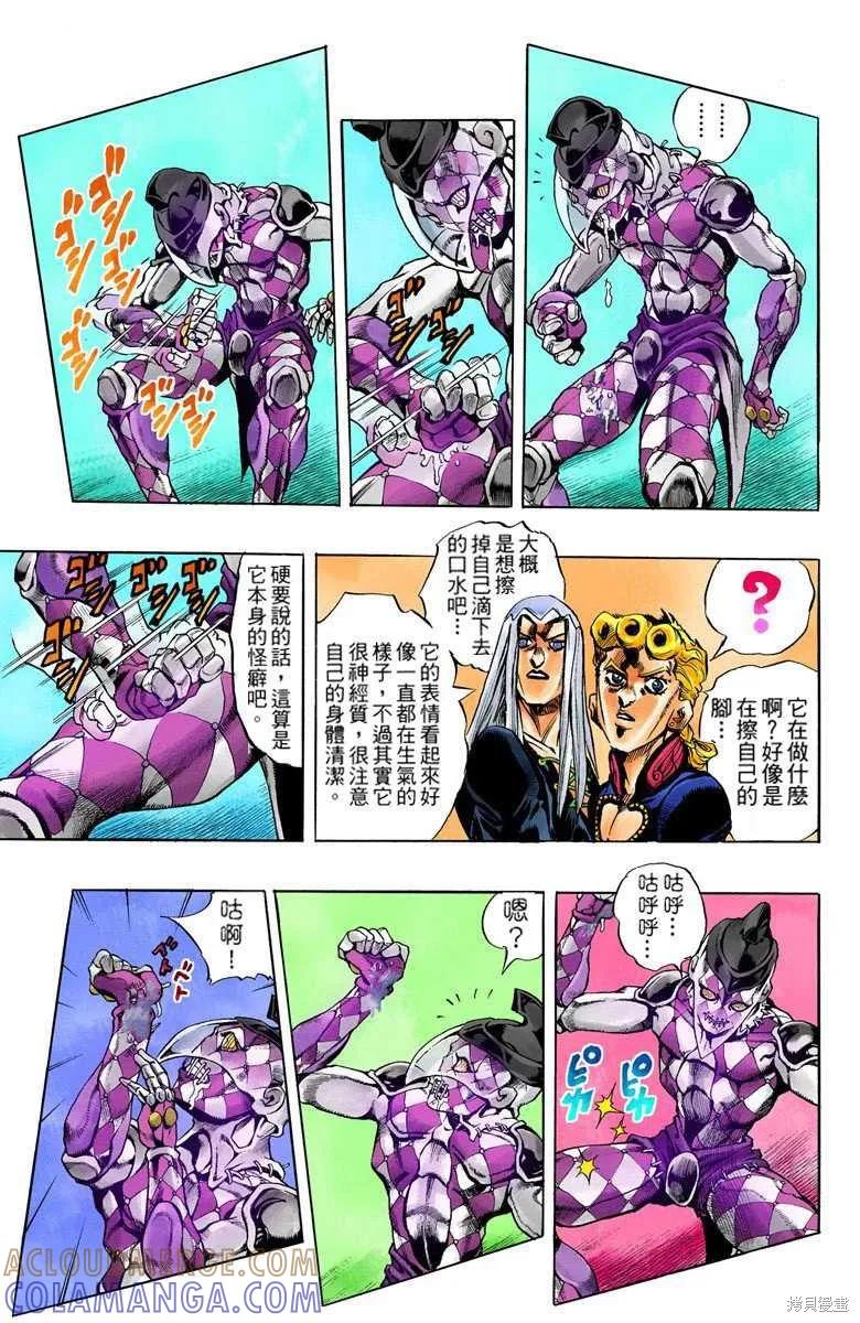 第169页