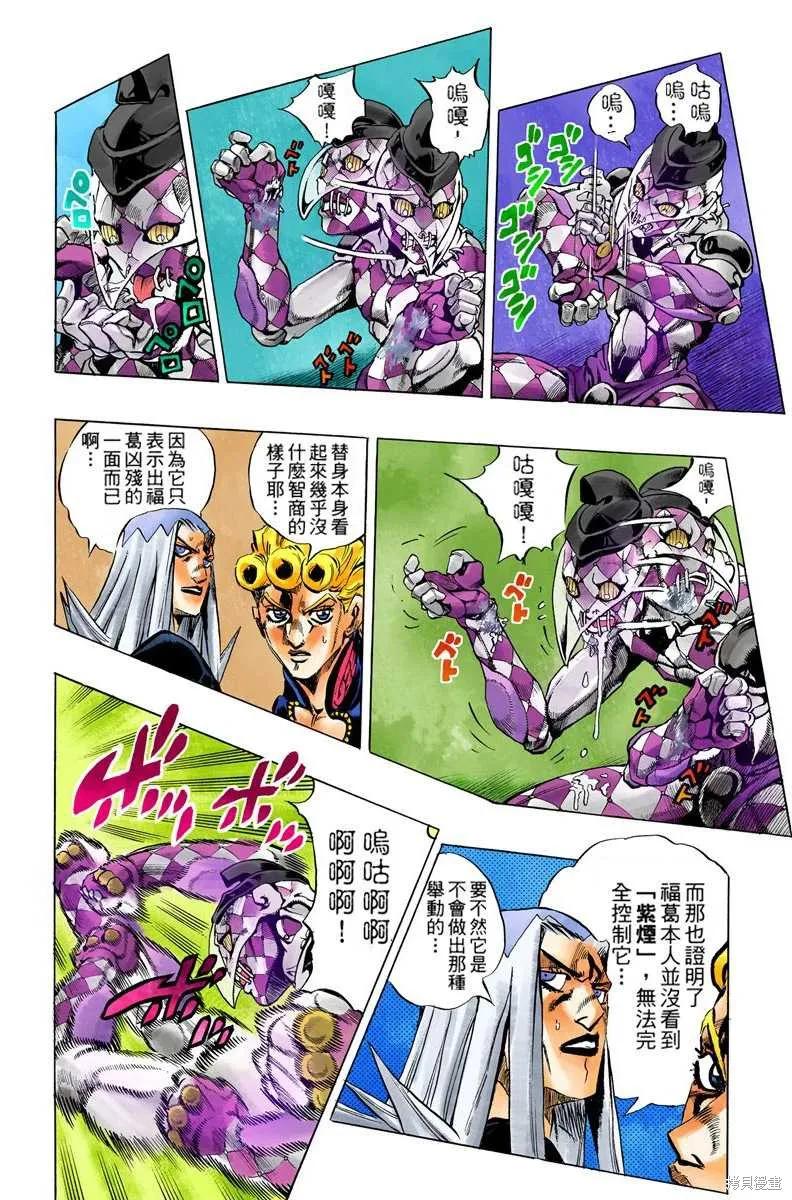 第170页