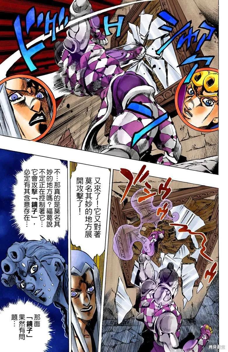 第171页
