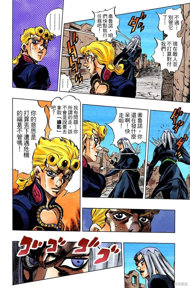 第172页