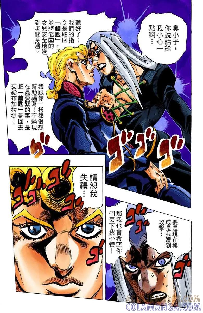 第173页